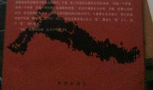 励志人生：做自己想做的人