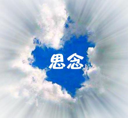 缺少情人的句子