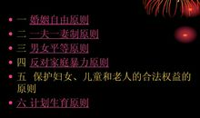 婚姻幸福的10条基本原则