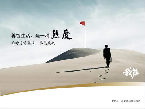 鼓舞人心的生活:生命不过是死亡