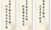 关于中学生励志名言大全