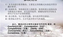 英文写作优美句子