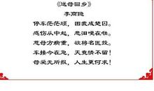 赞美母爱的语句