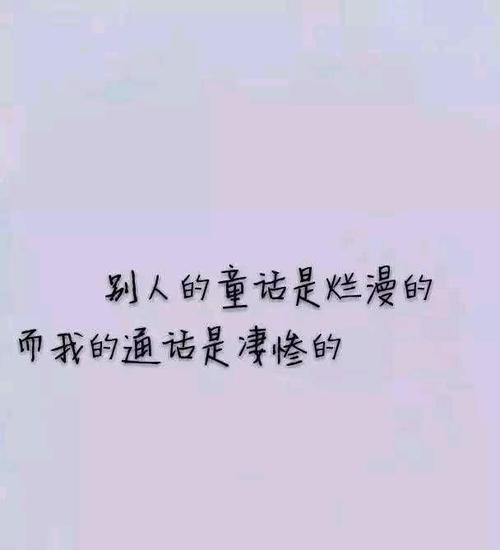 关于好心情的句子