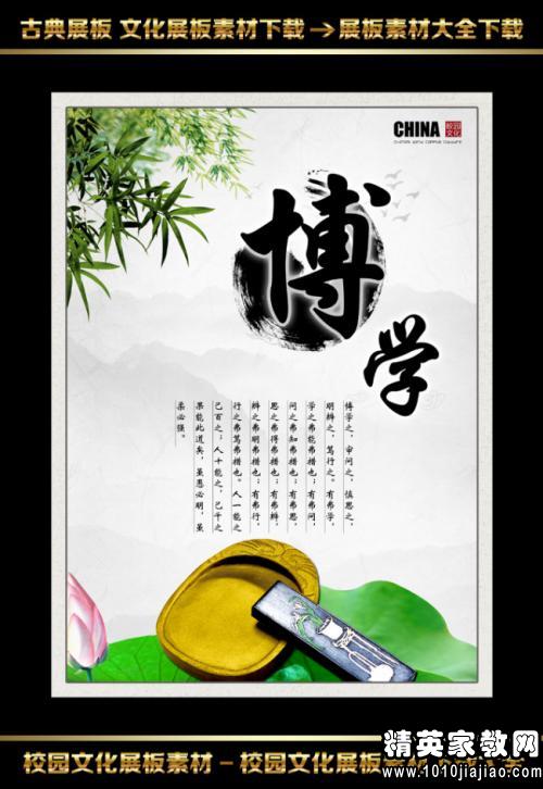 团结合作的名言