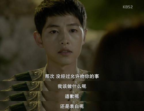 我爱你经典句子