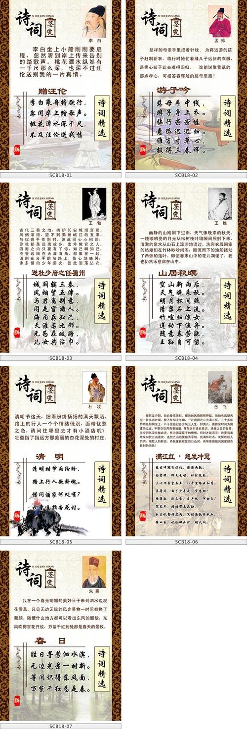 理查德·德·富维尔