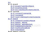 会计毕业生个人总结