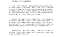 会计实习生自我总结范文