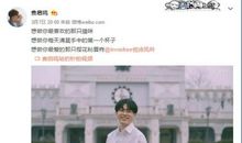 刘同：如果一辈子只能重复某一天