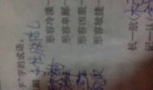 形容冷漠带手的成语