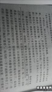 读小说后500个字