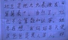 童年读后感100字