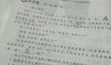 写人相处的句子