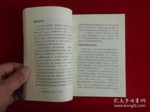 今日道教忠实语录