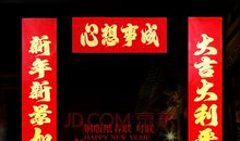 关于学习的对联精选