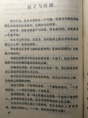 好的单词和句子