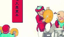 家乡过年的风俗