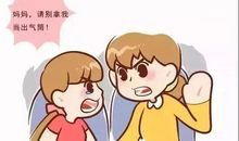 孩子，妈妈不想让你成为我这样的人