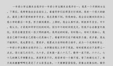 大二学生的自我总结