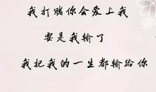 我爱你的各种语句