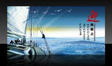 迎难而上的名言