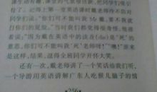 写人作文：这就是我