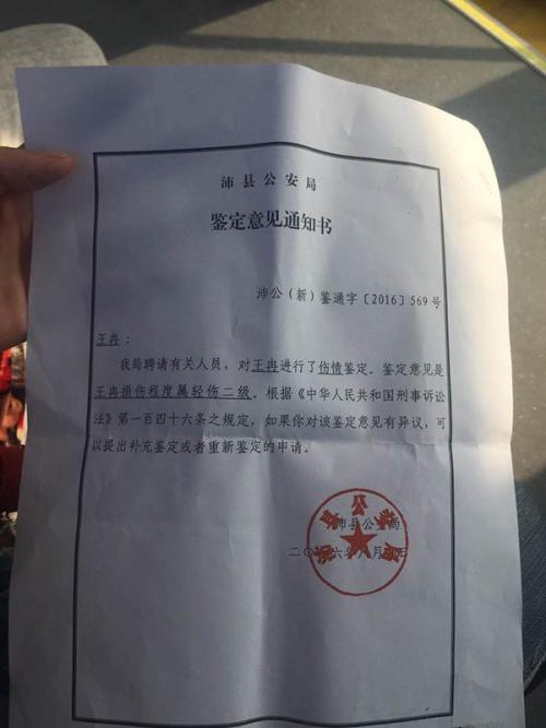 工作个人身份证明