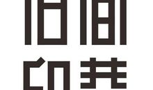 梅斯菲尔德名言