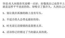 2016伤感经典语句