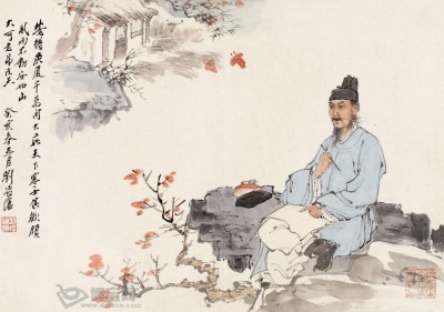 辛弃疾：永远的雨乐·烈日秋霜