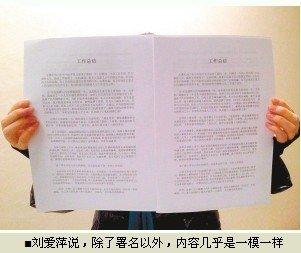 研究生自我总结