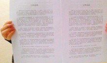 研究生毕业自我总结