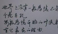 描写幸福的语句