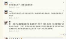 去吧，去向老板认个错