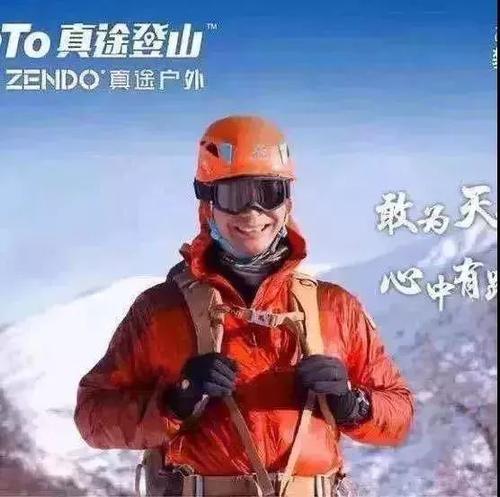 勇敢面对挑战-关于阅读《荒野求生》的思考