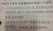 形容过去的成语