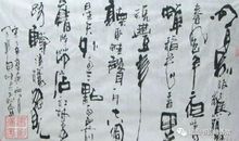 辛弃疾：满江红·江行和杨济翁韵