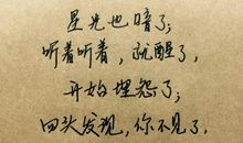 温暖阳光的语句