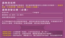 100字左右员工评语