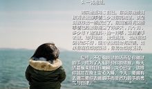 这7个人生捷径，一定不要走！