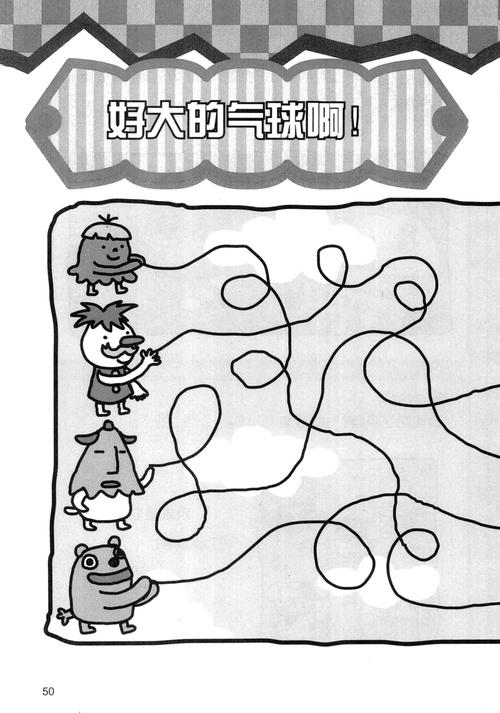 形容集中的成语