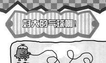 形容注意力集中的成语