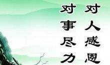 80句英文励志名言警句