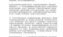 大一的自我总结