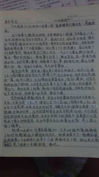 水Mar读书笔记合集