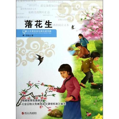 徐迪山:银陵的使命