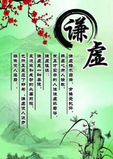 个人学习励志名言