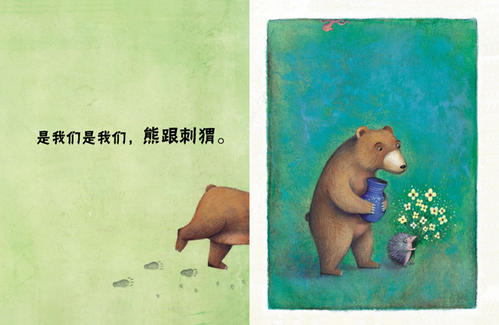 刘良成:谁的影子