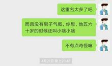 给女朋友发短信